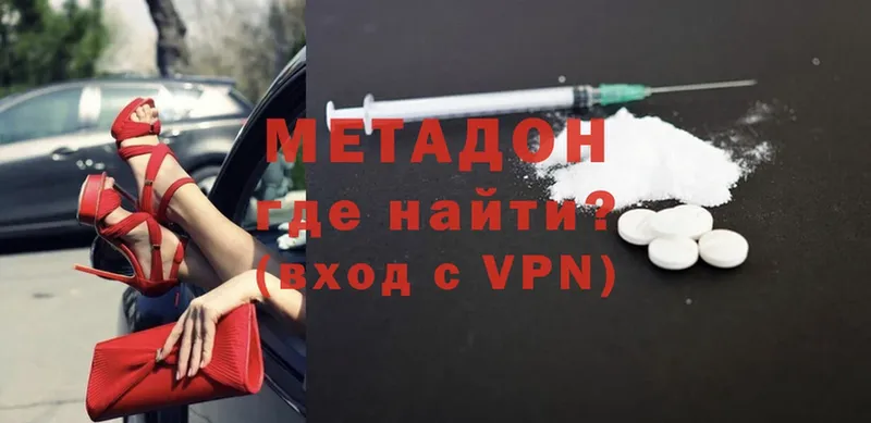 закладки  Велиж  Метадон VHQ 